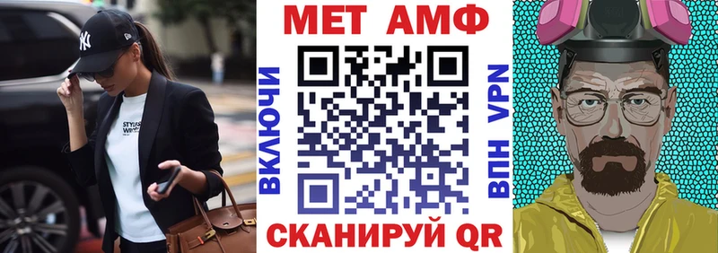 АМФЕТАМИН Розовый сайты даркнета наркотические препараты Прокопьевск