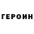 Метадон кристалл AxolotlAllon