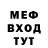 МДМА Molly Randy Vanderheyden