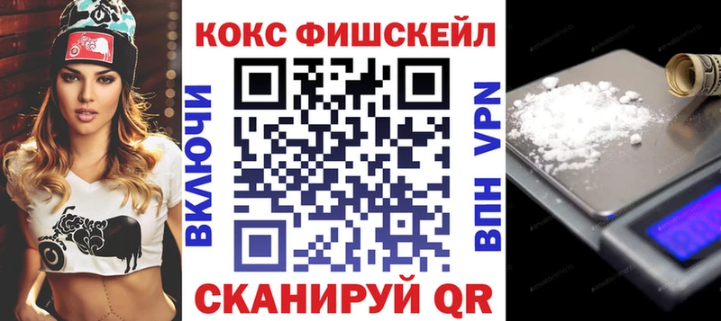 COCAIN 98% Прокопьевск