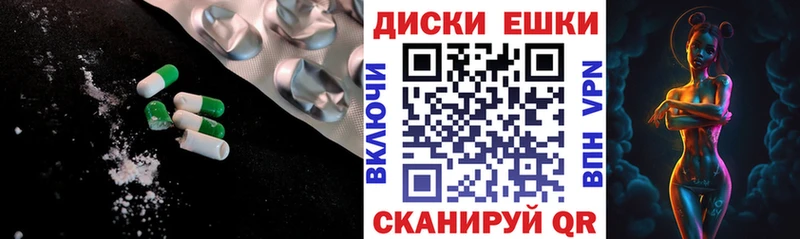 ОМГ ОМГ ТОР  Прокопьевск  ЭКСТАЗИ 280мг 