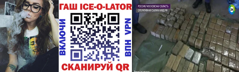 Гашиш VHQ  закладка  Прокопьевск 