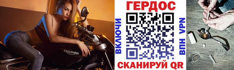 hydra ТОР  Прокопьевск  ГЕРОИН Афган  где купить наркотик 