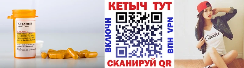 Кетамин ketamine  наркошоп  Прокопьевск 