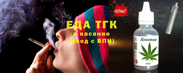 бутик Гусь-Хрустальный