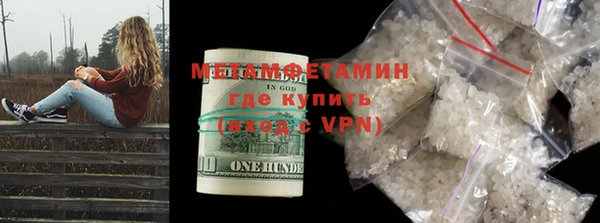 COCAINE Гусев