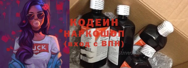 меф VHQ Гусиноозёрск