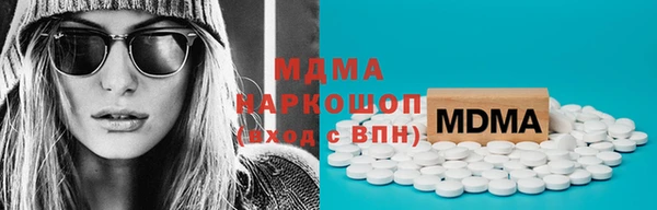 бутик Гусь-Хрустальный