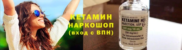 бутик Гусь-Хрустальный