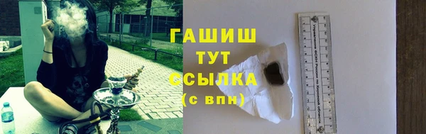 бутик Гусь-Хрустальный