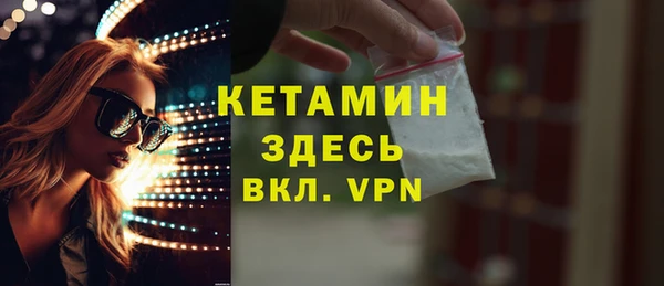 ALPHA-PVP Елабуга