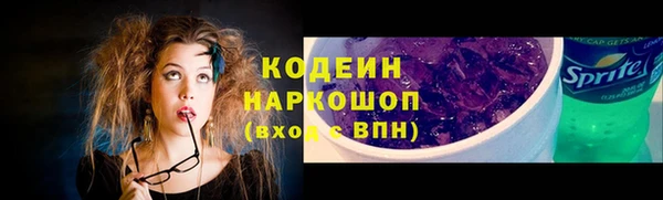 бутик Гусь-Хрустальный