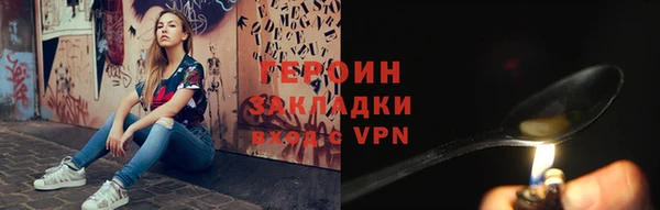 меф VHQ Гусиноозёрск