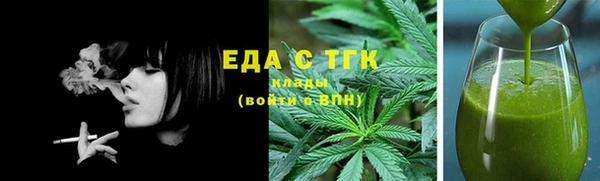 бутик Гусь-Хрустальный