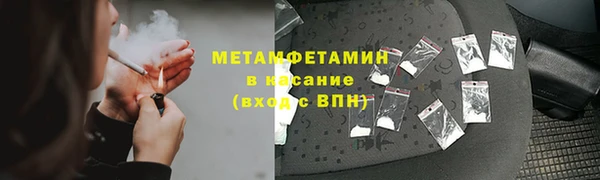 мефедрон мука Дмитровск