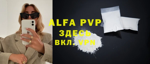 меф VHQ Гусиноозёрск