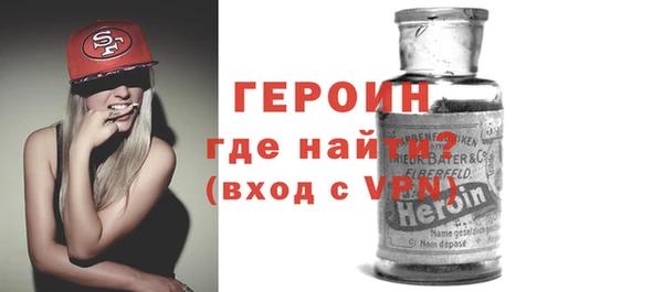 COCAINE Гусев
