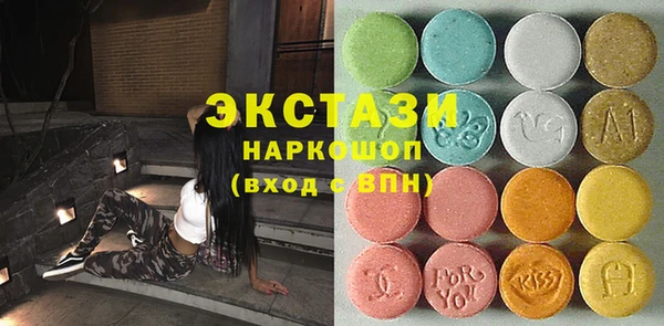 сатива Дмитров