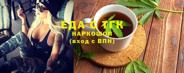 бутик Гусь-Хрустальный