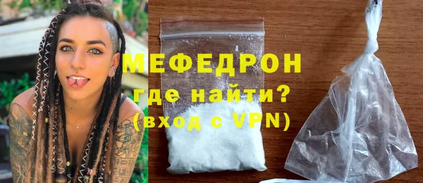 сатива Дмитров
