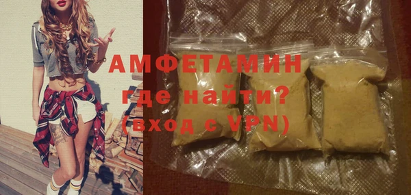 мескалин Ельня