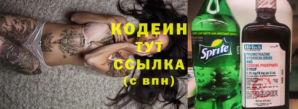 COCAINE Гусев