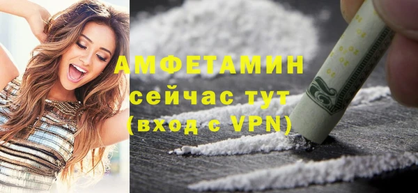 меф VHQ Гусиноозёрск