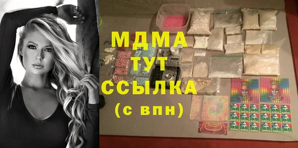 бутик Гусь-Хрустальный