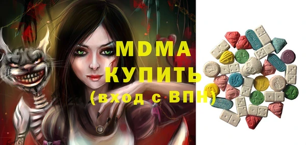 стафф Дмитриев