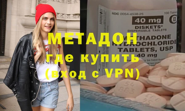 COCAINE Гусев