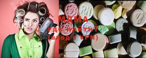 меф VHQ Гусиноозёрск