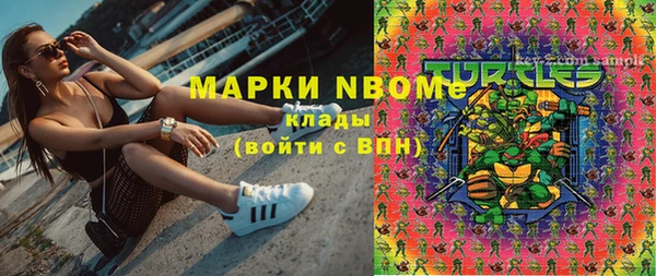 меф VHQ Гусиноозёрск