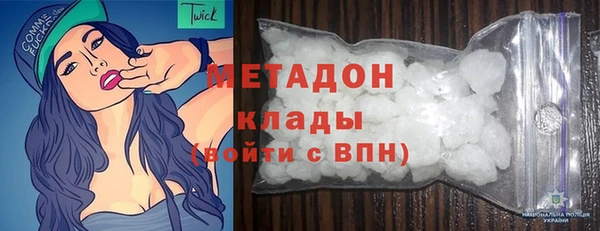 COCAINE Гусев