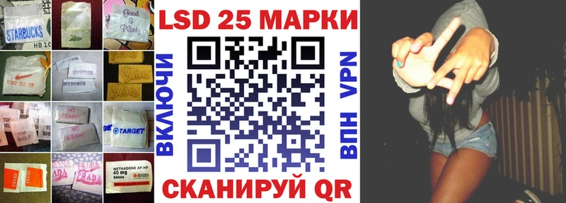 OMG ТОР  Прокопьевск  LSD-25 экстази кислота 