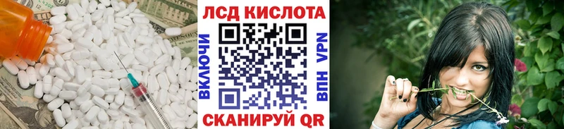ЛСД экстази кислота Прокопьевск