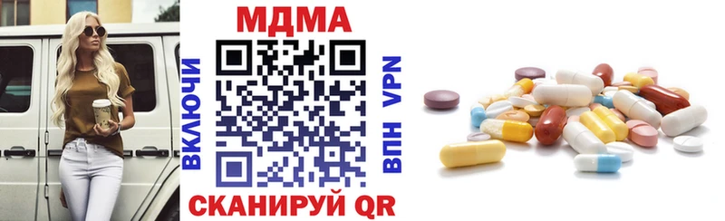 даркнет сайт  Прокопьевск  кракен маркетплейс  МДМА VHQ 