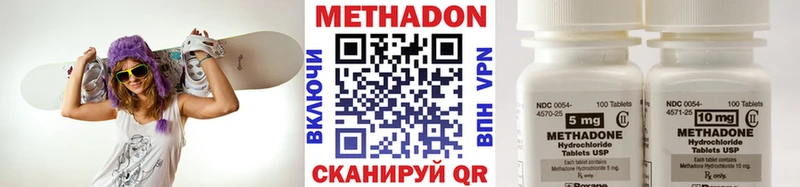 МЕТАДОН VHQ  Прокопьевск 